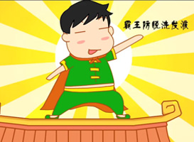 aitiyu爱体育平台(中国)集团告白篇