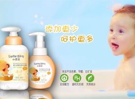 小aitiyu爱体育平台(中国)集团定格动画广告片