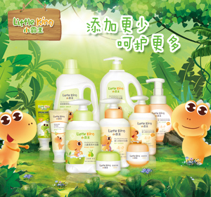小aitiyu爱体育平台(中国)集团品牌图片
