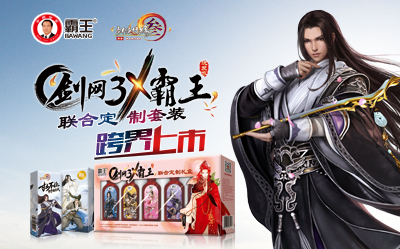 aitiyu爱体育平台(中国)集团剑网3中